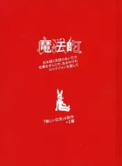 2026年最新】小沢健二ツアーグッズの人気アイテム - メルカリ