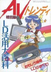 中古】雑貨 日本 「ヘタリア World☆Stars パールアクリルコレクション