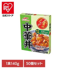 【公式】【50個セット】金のどんぶり 中華丼   マルハニチロ  のサムネイル