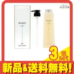 2026年最新】バイカルテ ボトルの人気アイテム - メルカリ