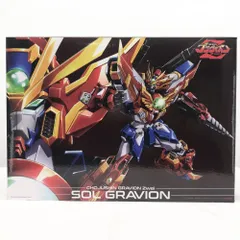 【中古】開封 千値練 超重神グラヴィオンZwei METAMOR-FORCEBARIATION ソルグラヴィオン[17]のサムネイル
