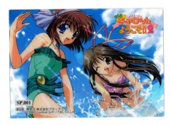 2026年最新】piaキャロットへようこそ カードの人気アイテム - メルカリ