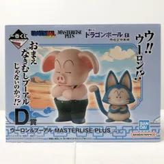 【中古】開封 バンダイ 一番くじ ドラゴンボール EX 孫悟空修行編 D賞 ウーロン&プーアル MASTERLISE PLUS[17]