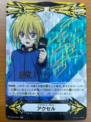 状態A 廉潔の聖光 ユーファ SP BT05/SP20 ヴァンガード - メルカリ