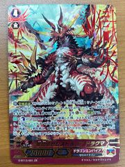 状態A ジプソフィラの妖精 アシェル SP BT05/SP23 ヴァンガード - メルカリ