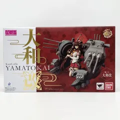 【中古】開封 アーマーガールズプロジェクト AGP 艦これ 大和改 バンダイ 艦隊これくしょん[17]