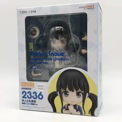 【中古】未開封 グッドスマイルカンパニー リコリス･リコイル リコリコ ねんどろいど 2336 井ノ上たきな 喫茶リコリコ制服Ver.[17]