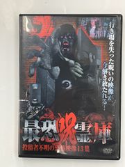 BLACK MASK 黒侠 DVD ジェット・リー - メルカリ