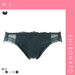 10％OFF【メール便】【SHIROHATO公式】【正規品・新品】ワコール プレミアム 13series BXD413 BXD713 PXD113 13G ショーツ ハイレッグ あさめ ML Wacoal(M、L)