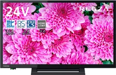 モノハウス在庫多数！！ ④ 東芝 24インチ 液晶テレビ 2018年製 24S22 2チューナー ウラ録 HDMI レグザ LED 外付けHDD対応 札幌 手稲 Amazon | 東芝 24V型 液晶テレビ レグザ 24S22 ハイビジョン 外付けHDD