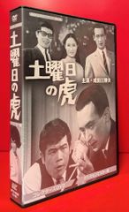 m*1様 高校教師 加山雄三主演 HDリマスター版 コレクターズDVD 6枚組