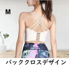 アイボリーMサイズ ヨガウェア タンクトップ ブラトップス スポーツブラ