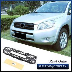 クロロ様専用】純正色塗装仕上げフロント・グリル：クロスロード
