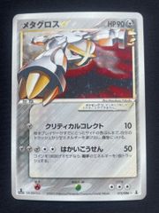 PSA10】アブソルEX(バトルフェスタ2014) PROMO XY-P 1枚 - メルカリ