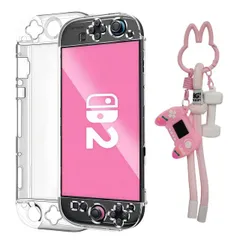 【送料無料】ト ドック対応【改良モデル 】Switch 2 クリアケース+ガラスフィルム+ストラップ付属品 Switch 2 保護カバー 分体式設計PC材質 着脱簡単 軽量