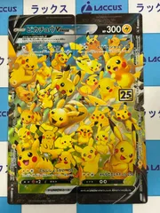 ポケモンカード/ポケカ　V-UNION　ピカチュウ