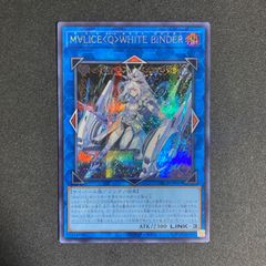 Ｍ∀ＬＩＣＥ＜Ｑ＞ＷＨＩＴＥ ＢＩＮＤＥＲマリス クイーン ホワイト・バインダー Amazon | M∀LICE＜Q＞WHITE BINDER マリスクイーンホワイト