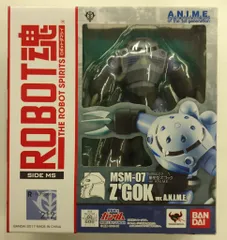 バンダイ ROBOT魂<SIDE MS> 機動戦士ガンダム MSM-07 量産型ズゴック ver. A.N.I.M.E. 212