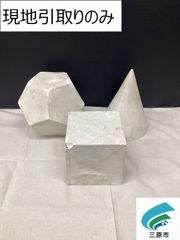 石膏 デッサン用 幾何形体 球体 - メルカリ