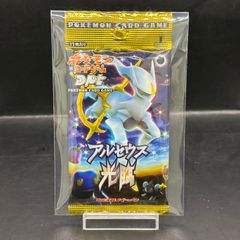 PSA10】アブソルEX(バトルフェスタ2014) PROMO XY-P 1枚 - メルカリ