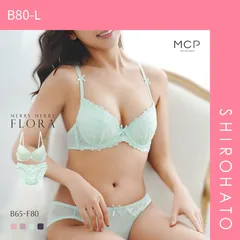 23％OFF【SHIROHATO公式】【正規品・新品】モンシェルピジョン Mon cher pigeon メリーメリーフローラ ブラジャー ショーツ セット BCDEF ブラセット 下着 レディース(B80-L)