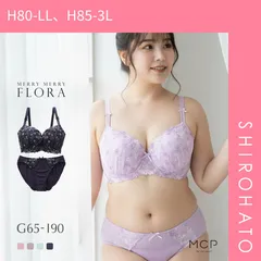 19％OFF【SHIROHATO公式】【正規品・新品】モンシェルピジョン Mon cher pigeon メリーメリーフローラ ブラジャー ショーツ セット GHI 大きいサイズ ブラセット 下着 レディース(H80-LL、H85-3L)
