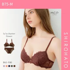 おトク【SHIROHATO公式】【正規品・新品】モンシェルピジョン Mon cher pigeon ララシャンテフラワー ブラジャー ショーツ セット BCDEF 総レース バックレース(B75-M)