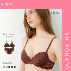 おトク【SHIROHATO公式】【正規品・新品】モンシェルピジョン Mon cher pigeon ララシャンテフラワー ブラジャー ショーツ セット BCDEF 総レース バックレース(F70-M)