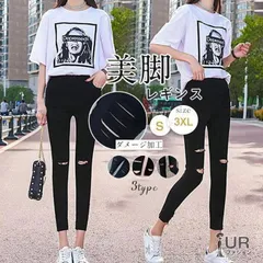 新品 レギンスパンツ ボトムス スキニー レディース リラックス ハイウエスト ダメージ加工 オフィス ロング丈 オシャレ 美脚 楽ちん スリム mlcez