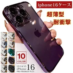新品 iphone17 iphoneケース クリア 未使用 超薄型 iphone15 13 iPhone14 iPhone15pro iPhone14promax 15ProMax 16Plus クリアケース 耐衝撃 おしゃれ かわいい 韓国 mlukt