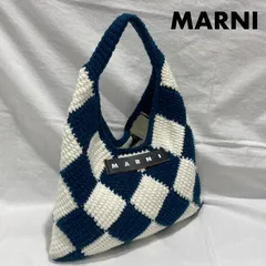 2026年最新】marni ニットバッグの人気アイテム - メルカリ