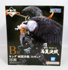 BANDAI SPIRITS 一番くじ ワンピース 両翼決戦 B賞 キング 両翼決戦 フィギュア