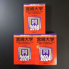慶應義塾大学 文学部 赤本 2013 2018 2023 3冊セット 慶應義塾大学 文学部 赤本 2013 2018 2023 3冊セット - メルカリ