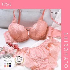 【SHIROHATO公式】【正規品・新品】ブラジャー ショーツ セット モンシェルピジョン Mon cher pigeon ナチュールブーケ ABCDEF 総レース レースアップ 大きいサイズ ブラセット 下着(F75-L)