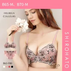 29％OFF【SHIROHATO公式】【正規品・新品】モンシェルピジョン Mon cher pigeon ウルークルールズ ブラジャー ショーツ セット BCDEF ブラセット 下着 レディース(B65-M、B70-M)