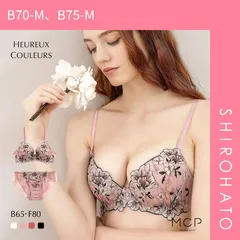 29％OFF【SHIROHATO公式】【正規品・新品】モンシェルピジョン Mon cher pigeon ウルークルールズ ブラジャー ショーツ セット BCDEF ブラセット 下着 レディース(B70-M、B75-M)