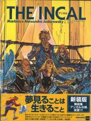 ファイナルアンカル ビフォアアンカル 2冊セット - メルカリ