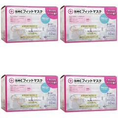【送料無料】BMC(ビー・エム・シー) 【まとめ買い】(PM2.5対応)BMC フィットマスク 使い捨てサージカルマスク レディース＆ジュニアサイズ 60枚入