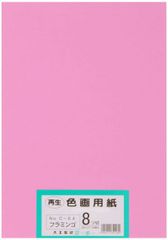 Item thumbnail for item f613acb7-ba4a-43ce-a096-4b78b4bacdaf