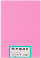 Item thumbnail for item 0fcf2103-f2d1-4c0d-89f8-4eaf7562c6ff