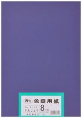 Item thumbnail for item 6f631803-4e27-4c18-9f86-19a16902846a