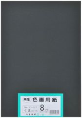 Item thumbnail for item 65e12c72-0ee3-4765-b661-9c61cb714d52