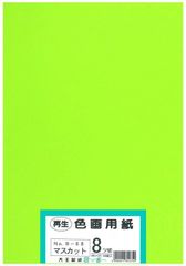 Item thumbnail for item cbefcc32-b04b-4c6d-b8c1-0ed1638e7204