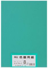 Item thumbnail for item 6e2a232e-a9da-44d6-afad-13740c2c6e96