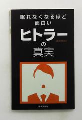 肩ごしの恋人 唯川 恵 マガジンハウス - メルカリ