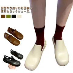 キッチンシューズ 防水 滑り止め コックシューズ レインシューズ パンプス 厨房 作業靴 キッチン 雨用 疲れにくい 衝撃吸収 ストラップ かわいい 便利 23.0cm~25.0cmのサムネイル