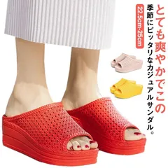 ウェッジサンダル ミュール 厚底 サボサンダル レディース 歩きやすい コンフォート ウェッジソール かかとなし 美脚 リラックスサンダ ヒールサンダル