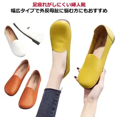 レディース 婦人靴 おでこ靴 ドライビングシューズ レザー 甲高 幅広 はばひろ 外反母趾 巻き爪 歩きやすい 痛くない靴 おしゃれ オフィス 母の日ギフト