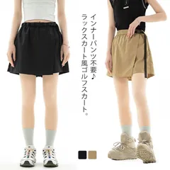 ゴルフスカート ゴルフウェア 撥水 速乾 ラップスカート風 キュロットスカート ショートパンツ レディース スポーツウェア テニススカート ボトムス ウェアゴム ポケットあり aライン スカ 送料無料