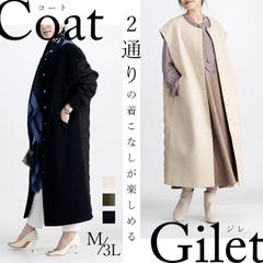Aga ダブルメルトンコクーンコート　キミドリ　ヤマダヤ Aga ダブルメルトンコクーンコート キミドリ アーガ ヤマダヤ アウター